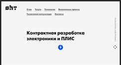 Desktop Screenshot of overhitech.com